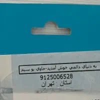 0912.500.6.528|سیم‌کارت|تهران, مهران|دیوار
