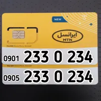 بیـلبـوردی خـاص ( صفـر ) 123456|سیم‌کارت|تهران, نیاوران|دیوار