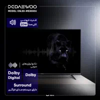 یک عدد تلویزیون هوشمند ۵۰ اینچ دوو(پلمپ)زیر قیمت|تلویزیون و پروژکتور|شیراز, شیخ روزبهان|دیوار