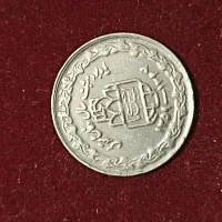 سکه های ضرب قدیم