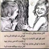 راهنمایی کار