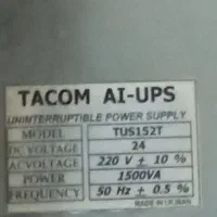ups TACOM
