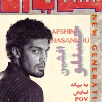 ۳ بلیط نمایش POV