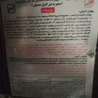 بخاری طرح شومینه ۲۴ هزار پلار شهرک ابریشم|بخاری، هیتر، شومینه|چهارباغ, |دیوار