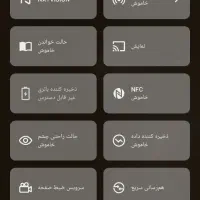 گوشی|موبایل|مشهد, شهرک مهرگان|دیوار