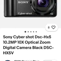 دوربین Sony Cyber shot Dsc-Hx5|دوربین عکاسی و فیلمبرداری|تهران, امانیه|دیوار