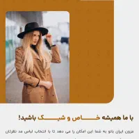 طراحی وبسایت فروشگاهی با جدید ترین متد موجود