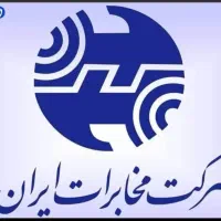 خط تلفن ثابت راسته اصلی فردیس