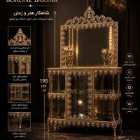 جشنواره تخفیفاتی 15درصدی آیینه بوفه برنز اصل(برتر)