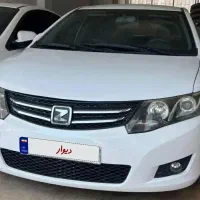 اریوزوتی ۹۷ اتومات