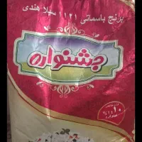 ۵۷کیلو برنج هندی جشنواره فله