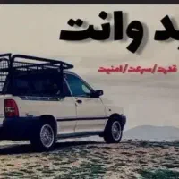 باربری برا تمامی نقاط با قیمت مناسب