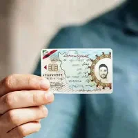 مفقودی کارت پایان خدمت