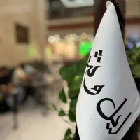 شاگرد اقا قهوه خانه