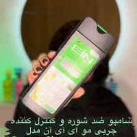 از شر شوره های سرت خلاص شو شامپو گیاهی