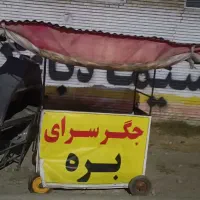 گاری  چهار چرخ جگرکی همراه منقل . لبو و باقالی|فروشگاه و مغازه|تبریز, |دیوار