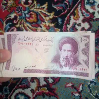 پول قدیمی ۱۰ تومنی
