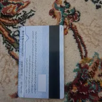 کیف مدارک به اسم سید احسان علی مهدی گمشده