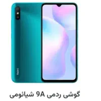 موبایل|موبایل|قدس, شهرقدس|دیوار