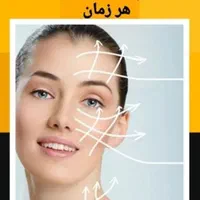 مدل برای هایفوتراپی فقط باقیمت استثنایی 950تومان|خدمات آرایشگری و زیبایی|تبریز, |دیوار