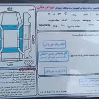 پژوپارس Xy7pموتور جدید|خودرو سواری و وانت|اردبیل, |دیوار