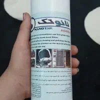 اسپره چربی زدا