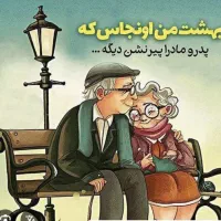 استخدام یک خانم برای پرستاری