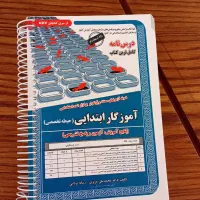 کتاب استخدامی آموزش و پرورش|کتاب و مجله آموزشی|اسفراین, |دیوار