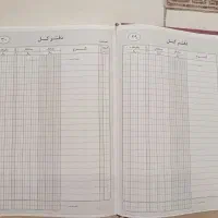 دفتر کل|لوازم التحریر|تهران, ابوذر|دیوار