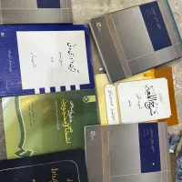 کتاب حقوق