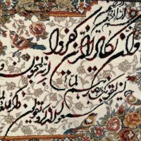 تابلوفرش|تابلو فرش|اصفهان, کارلادان|دیوار