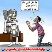 شرکت گسترش طراحان نقش الماس با برند تجاریآینوتی|استخدام بازاریابی و فروش|همدان, |دیوار