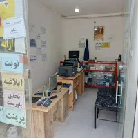 سیمی کتاب - فنری - فنر - چاپ تکثیر کافی نت انزل|خدمات رایانه‌ای و موبایل|ارومیه, |دیوار