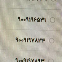 سیم کارت صفر ایرانسل با پیش شماره ۰۹۰۰