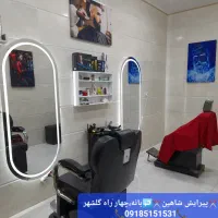 آرایشگر ماهر