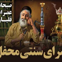 اجاره قهوه خونه با وسایل  بی وسایل|اجارهٔ مغازه و غرفه|تهران, شهرک رضویه|دیوار