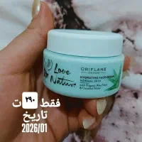 فروش فوق العاده محصولات پوستی اوریفلییم|حراج|تهران, ائمه اطهار|دیوار