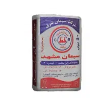 سیمان مشهد گچ صالح گچ شرق