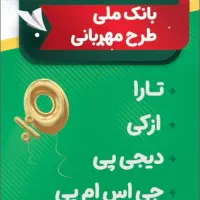 فروش اقساطی انواع موبایل|موبایل|ارومیه, |دیوار