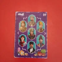 کارت کیمدی|کلکسیون سکه، تمبر، اسکناس|اصفهان, ملک‌شهر|دیوار