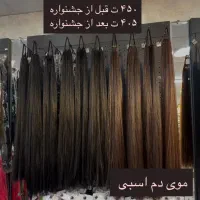 ده درصد تخفیف برای لوازم آرایشی|آرایشی، بهداشتی، درمانی|قم, زاویه|دیوار