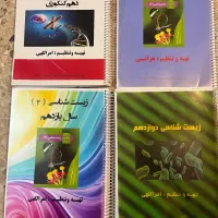 کتاب کنکور|کتاب و مجله آموزشی|گرگان, |دیوار