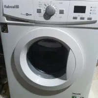 لباسشویی ابسال