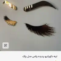 همکار سالن آرایشی کوپ کار، بافت کار، رنگ و مش کار