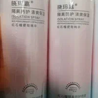 کرم آبرسان و ضدآفتاب ایزولیشن