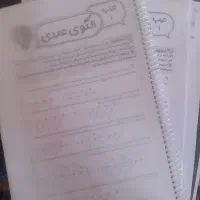 پرینت و کپی پشت و رو تا آخر اردیبهشت فقط2900