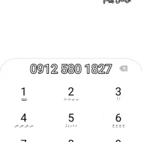 فروش فوری خط زیر قیمت فقط امروز
