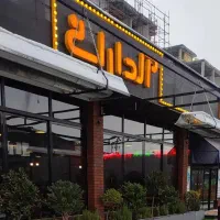 استخدام نیروی خانم در رستوران