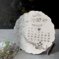 دکوراتیو|صنایع دستی و سایر لوازم تزئینی|لردگان, |دیوار