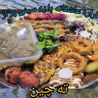 استخدام همکار در رستوران|استخدام خدمات فروشگاه و رستوران|اصفهان, شهرستان|دیوار